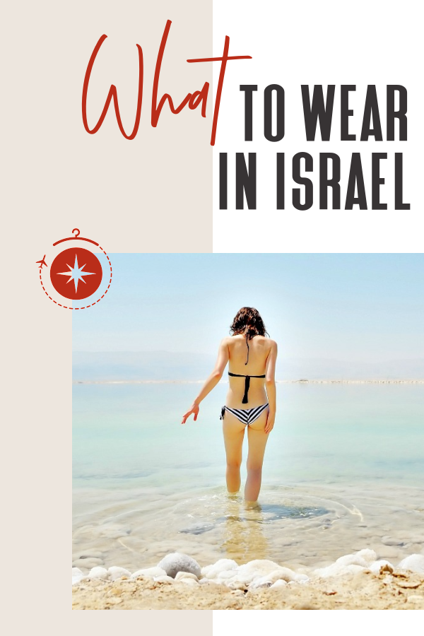 what-to-wear-in-israel