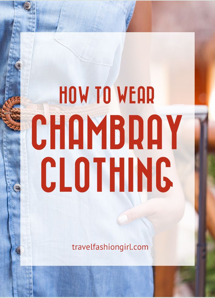how-to-wear-chambray-clothing